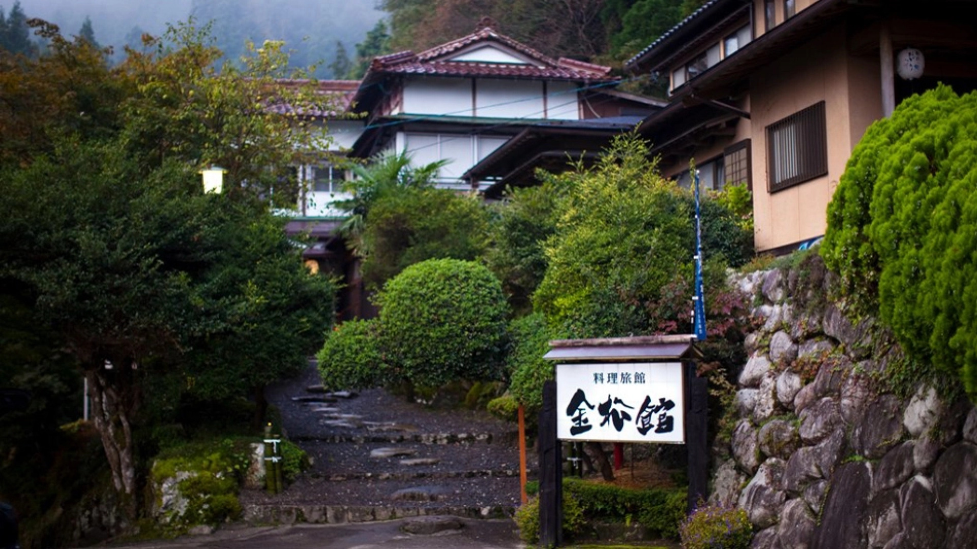 Ryoriryokan kinshokan