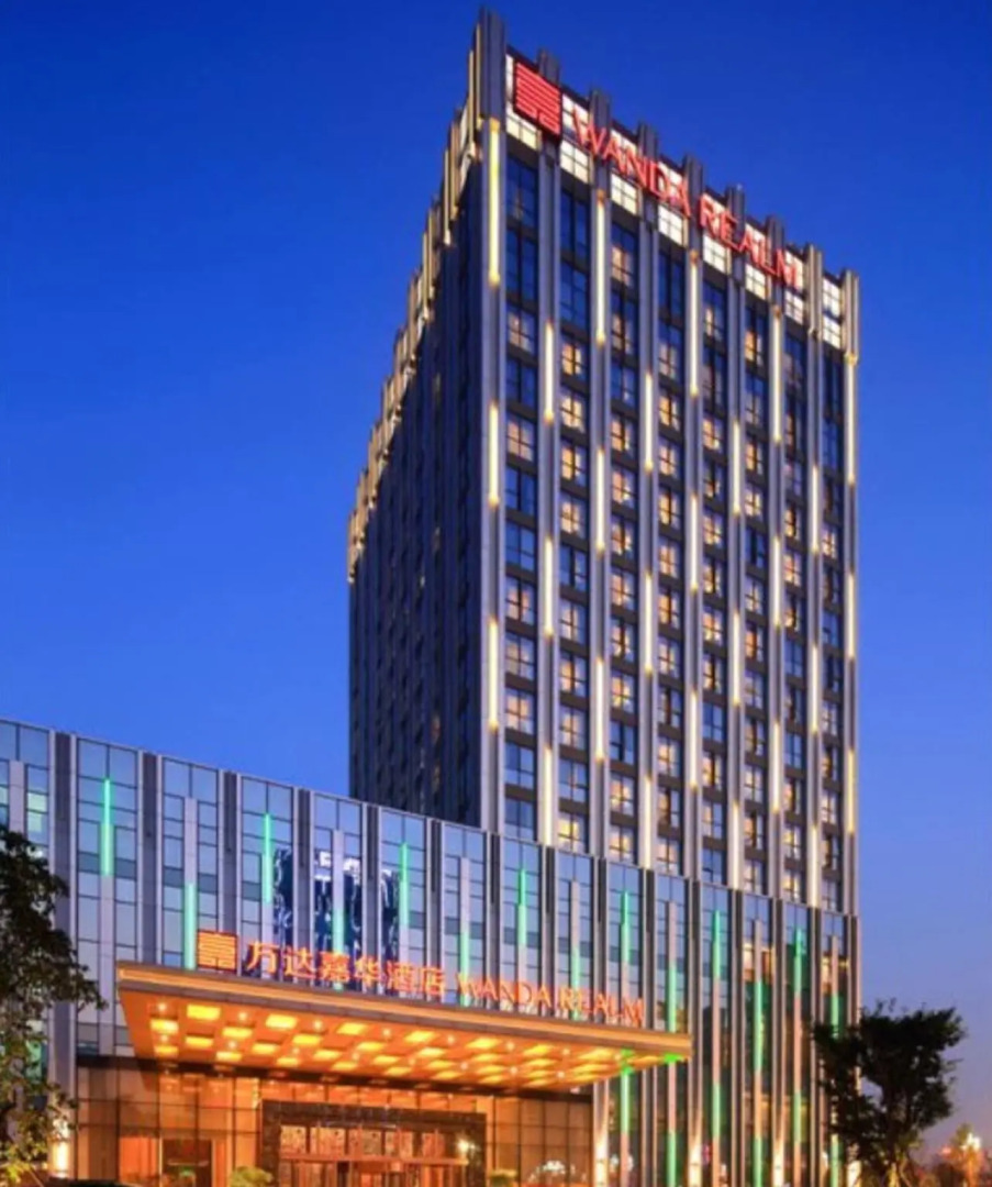 Wanda Realm Neijiang