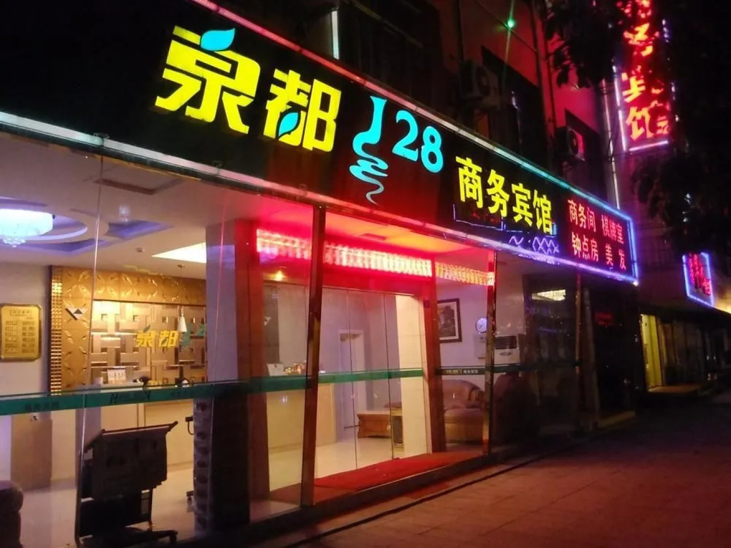 Quandu 128 Business Hostel