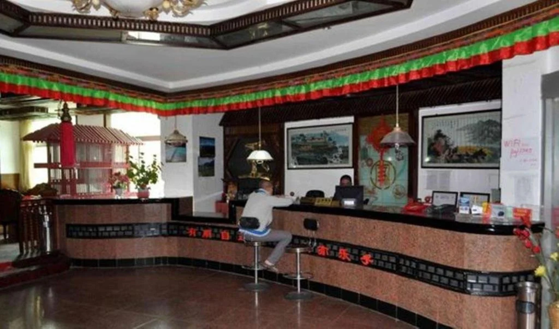 Nyingchi Jiazhou Hotel