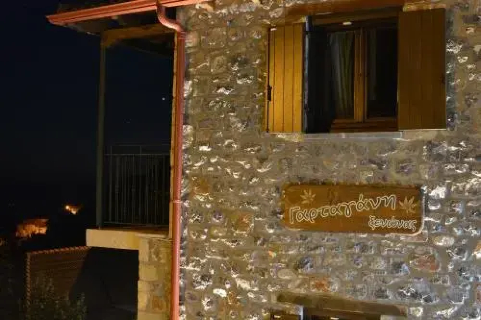 Gartagani Guest House