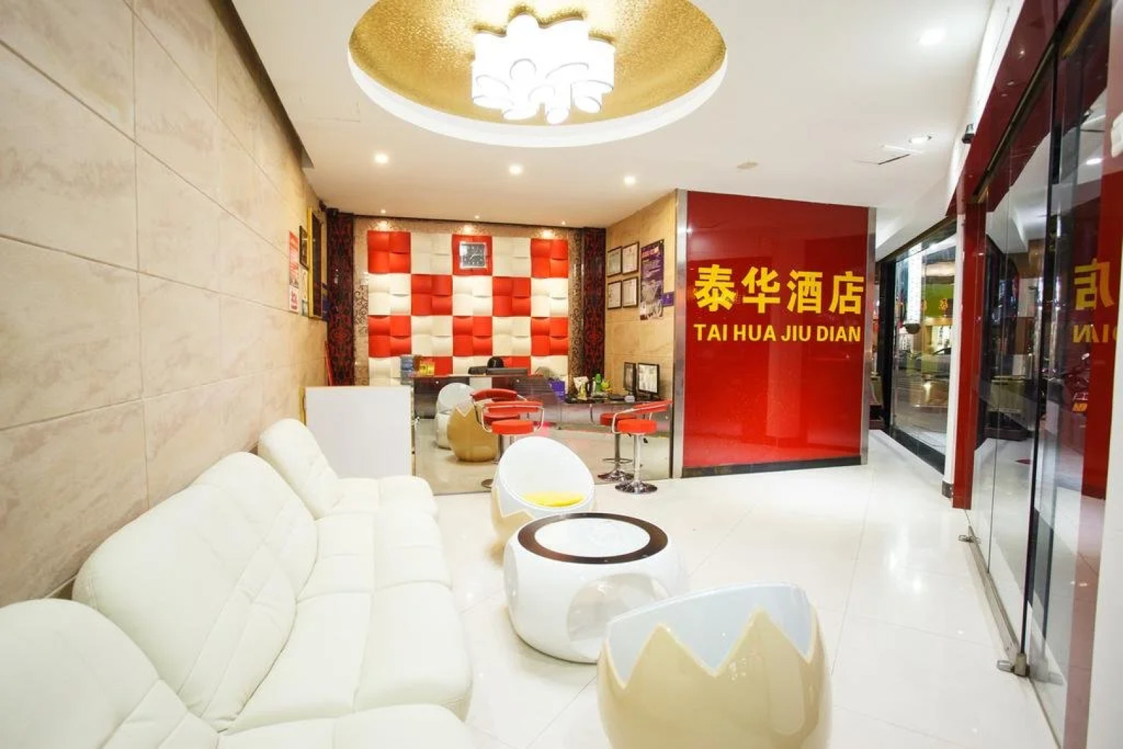 Xiaolanzheng Taihua Hotel