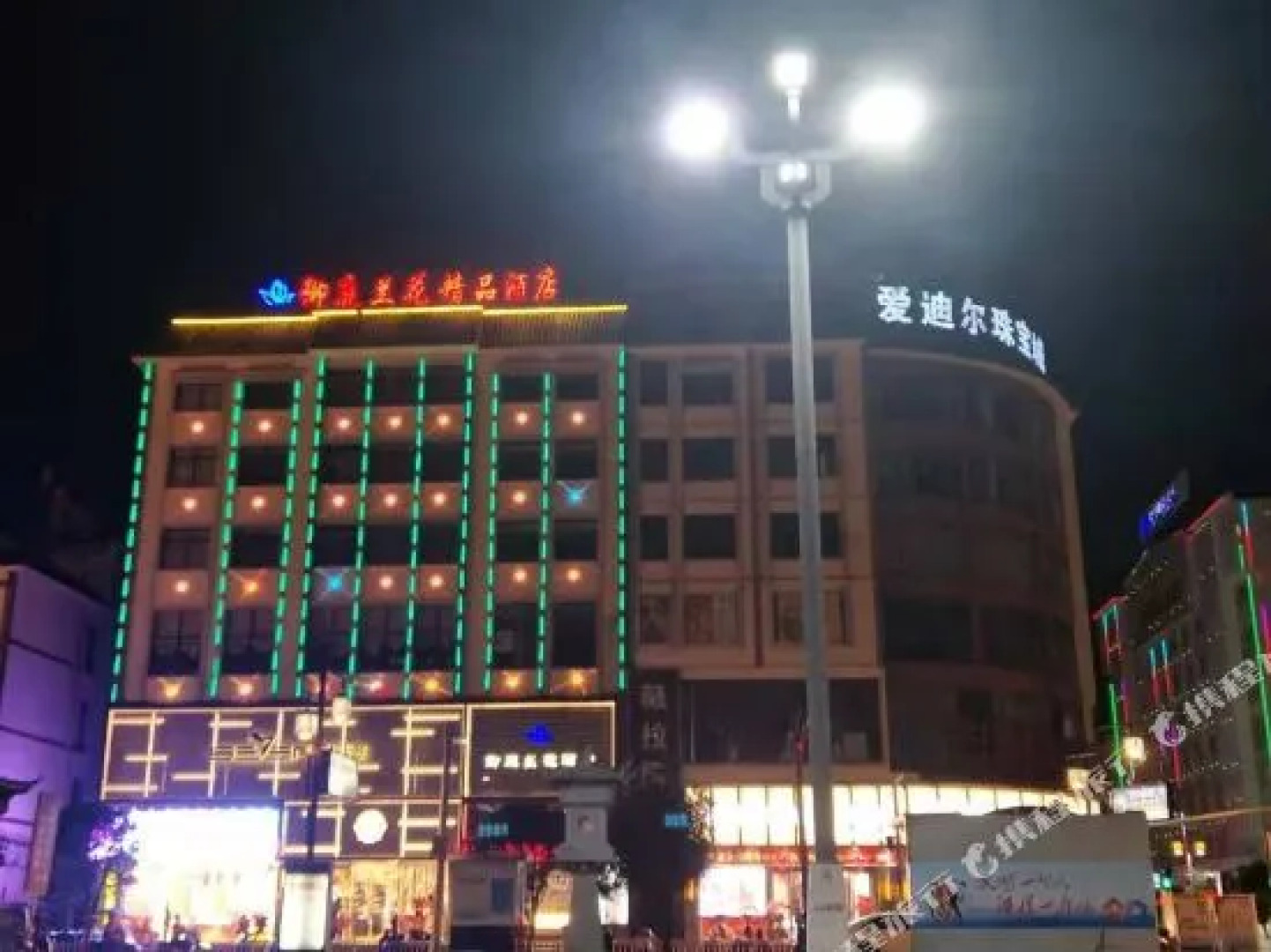 Tengchong Royal Orchid Boutique Hotel