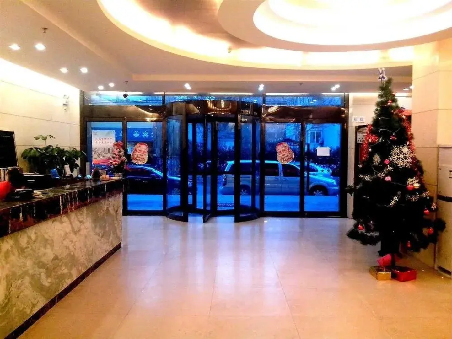 Shengyuan Xiangjiang Hotel - Beijing