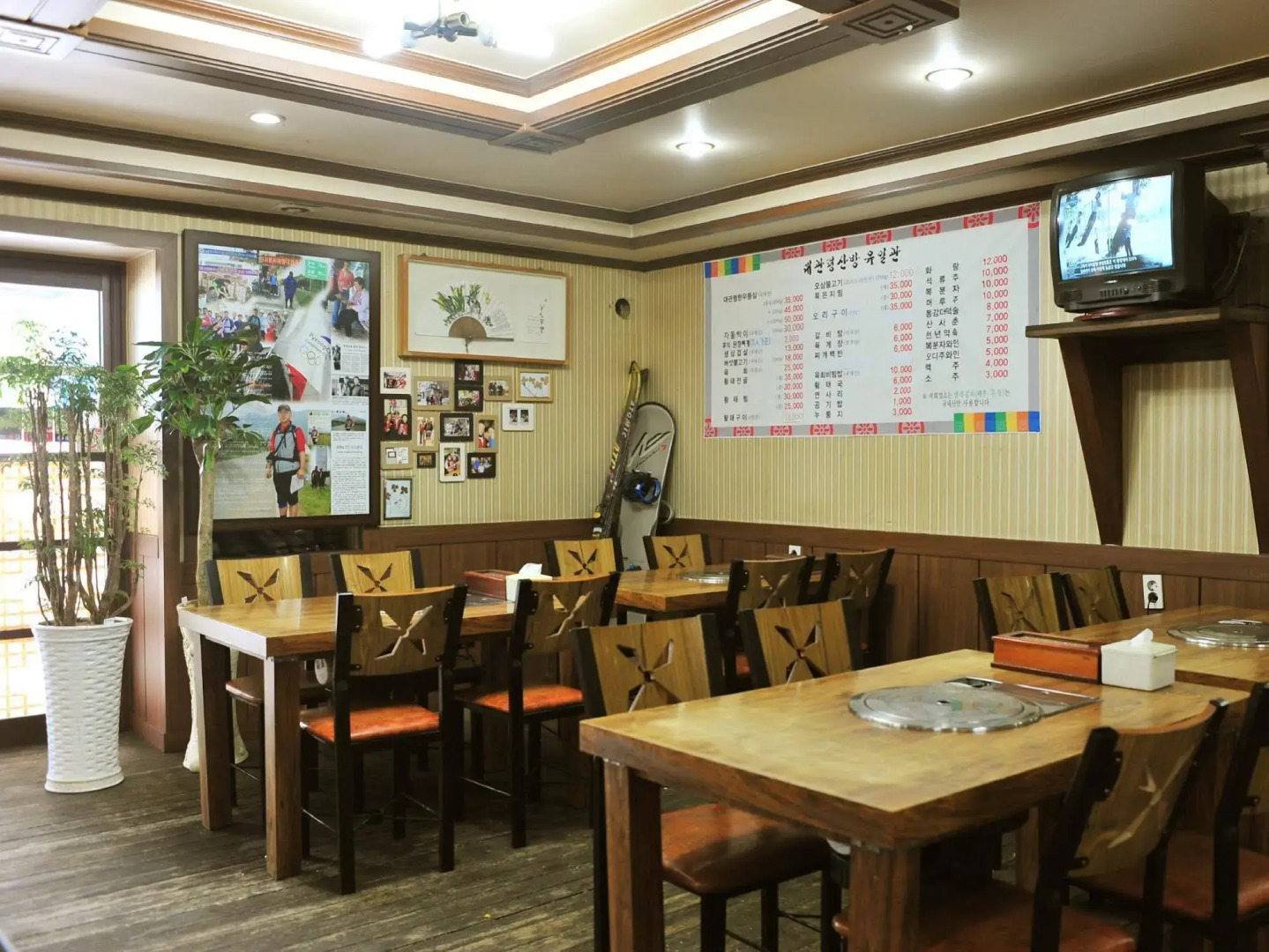 Daegwalnyeong Sanbang