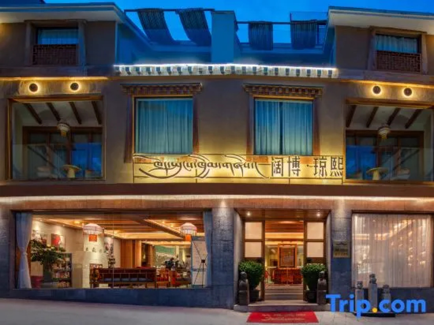 Banshan Xuanjing • Kuobo Qiongxi Private Hot Spring Homestay (Jiuzhaigou)