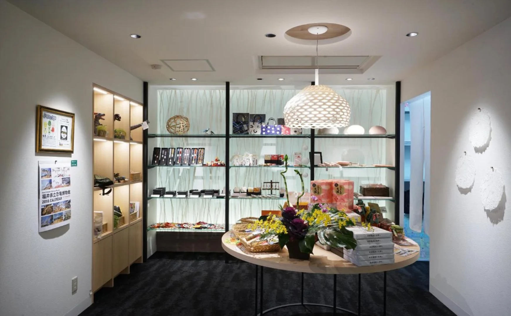 Hotel Riverge Akebono