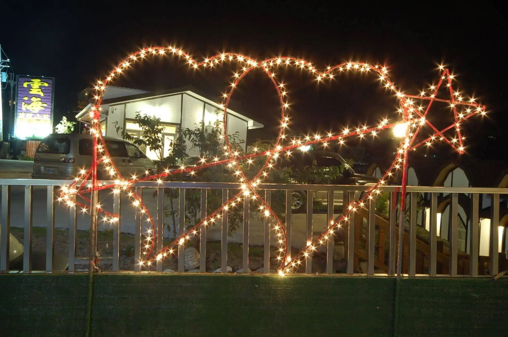 Jane Hill Valley Resort