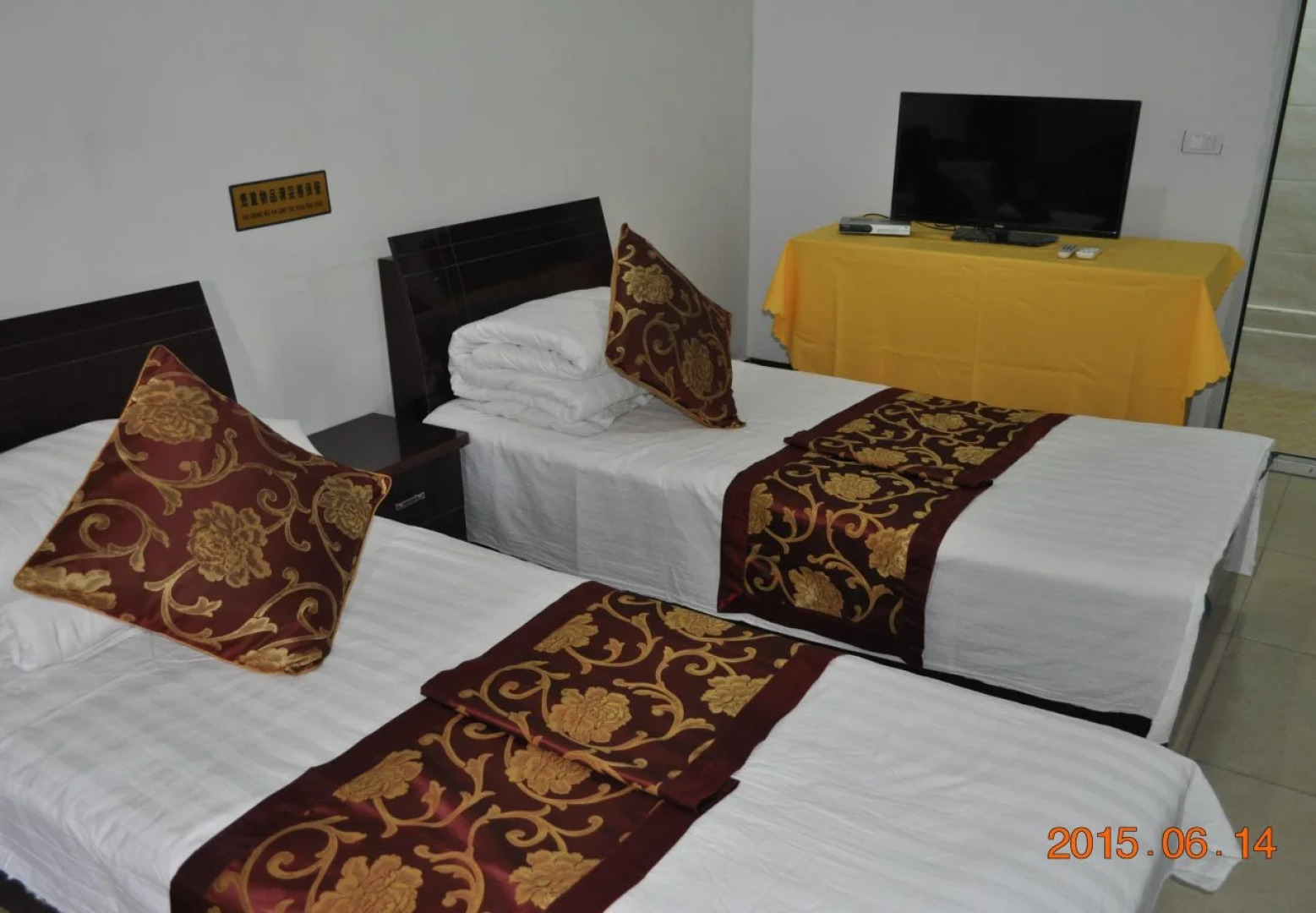 Pingyao Fu Lin Yuan Inn