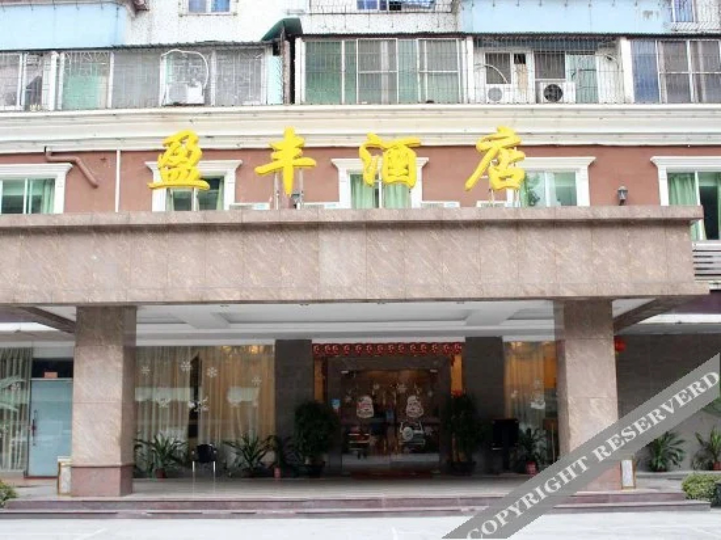 Yingfeng Hotel