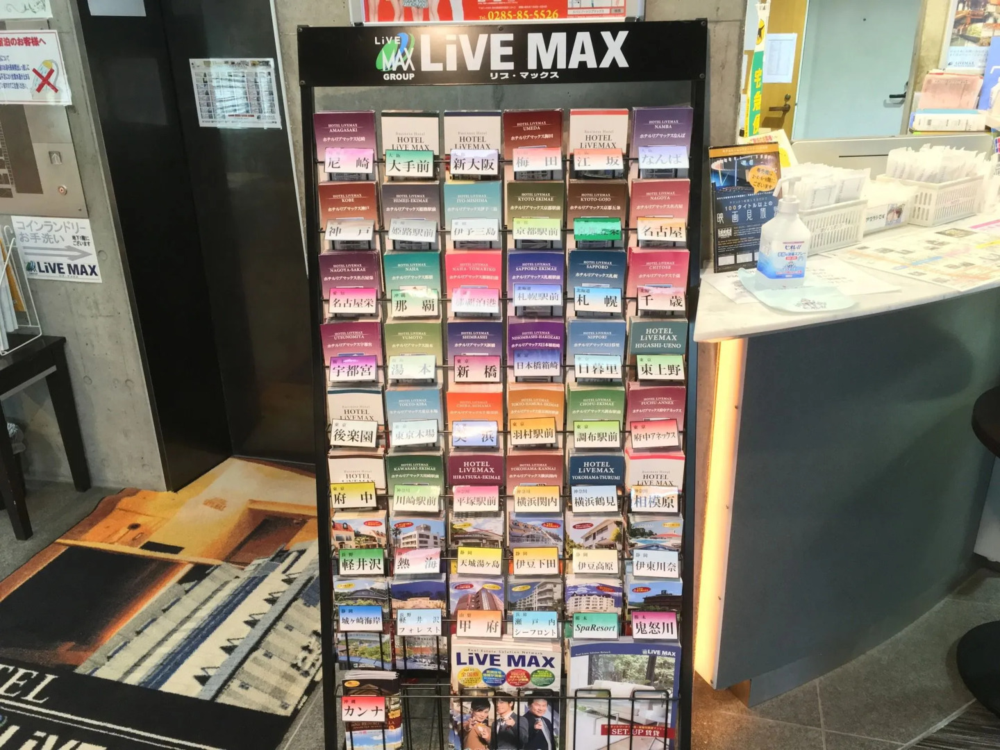 HOTEL LiVEMAX Amagasaki