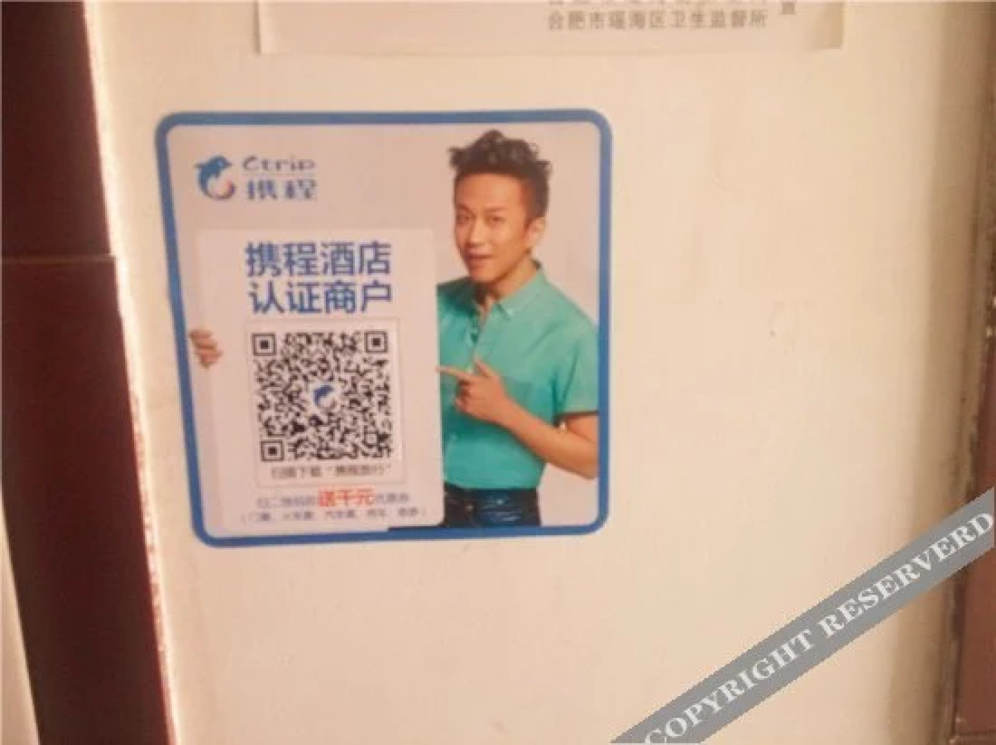 OYO Ma'anshan Runxin Hotel