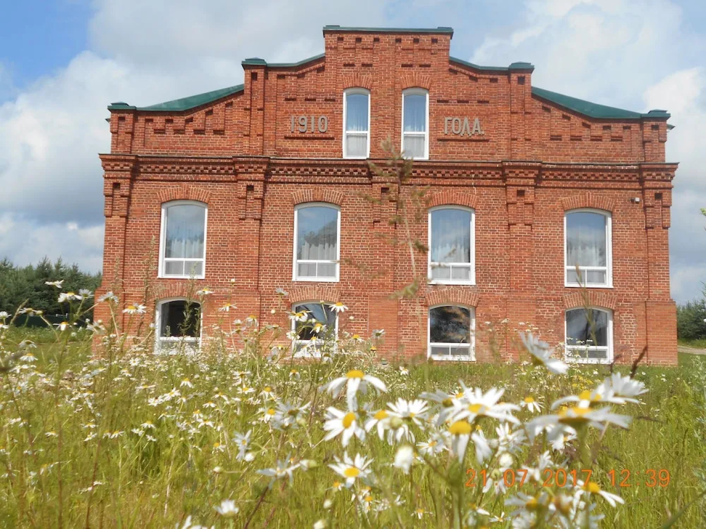 Парк-отель Диево Городище