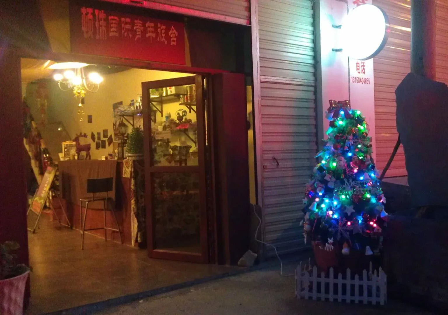 Mangma International Youth Hostel