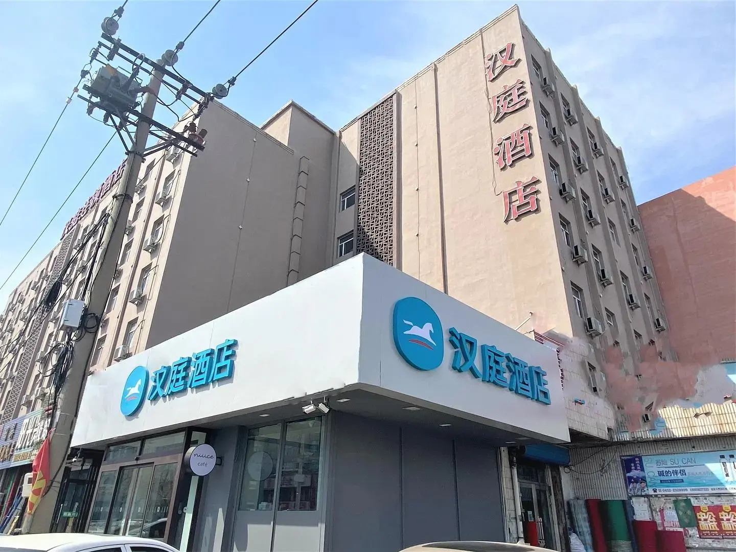 Hanting Hotel Qiqihar Longsha Road