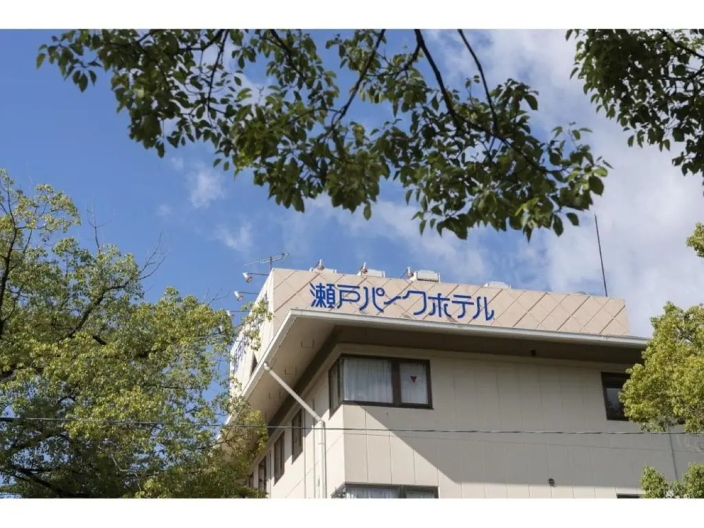 Seto Park Hotel - Vacation STAY 83734v