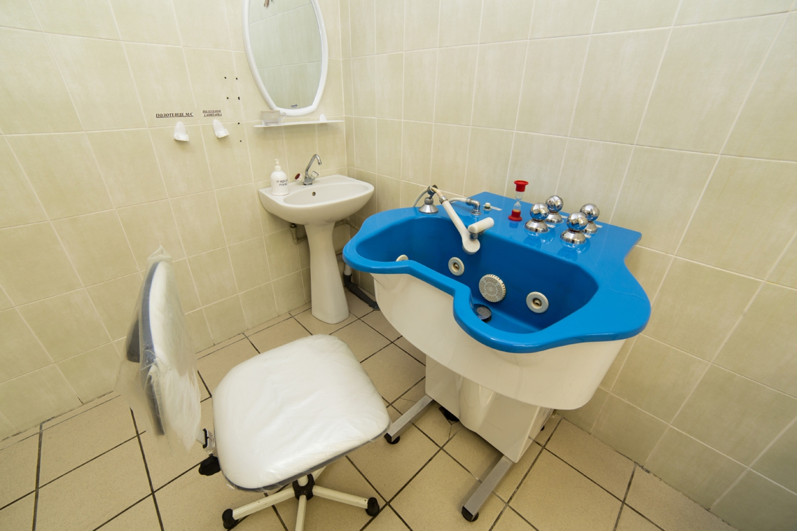 Санаторий Шинник