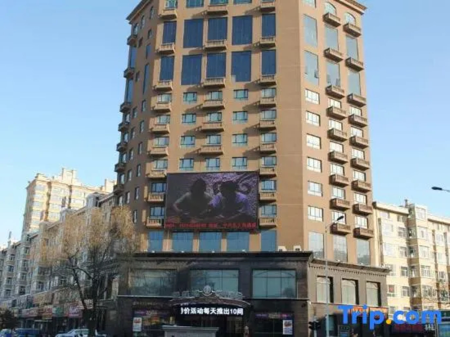 Xinwei Hot Spring Hotel
