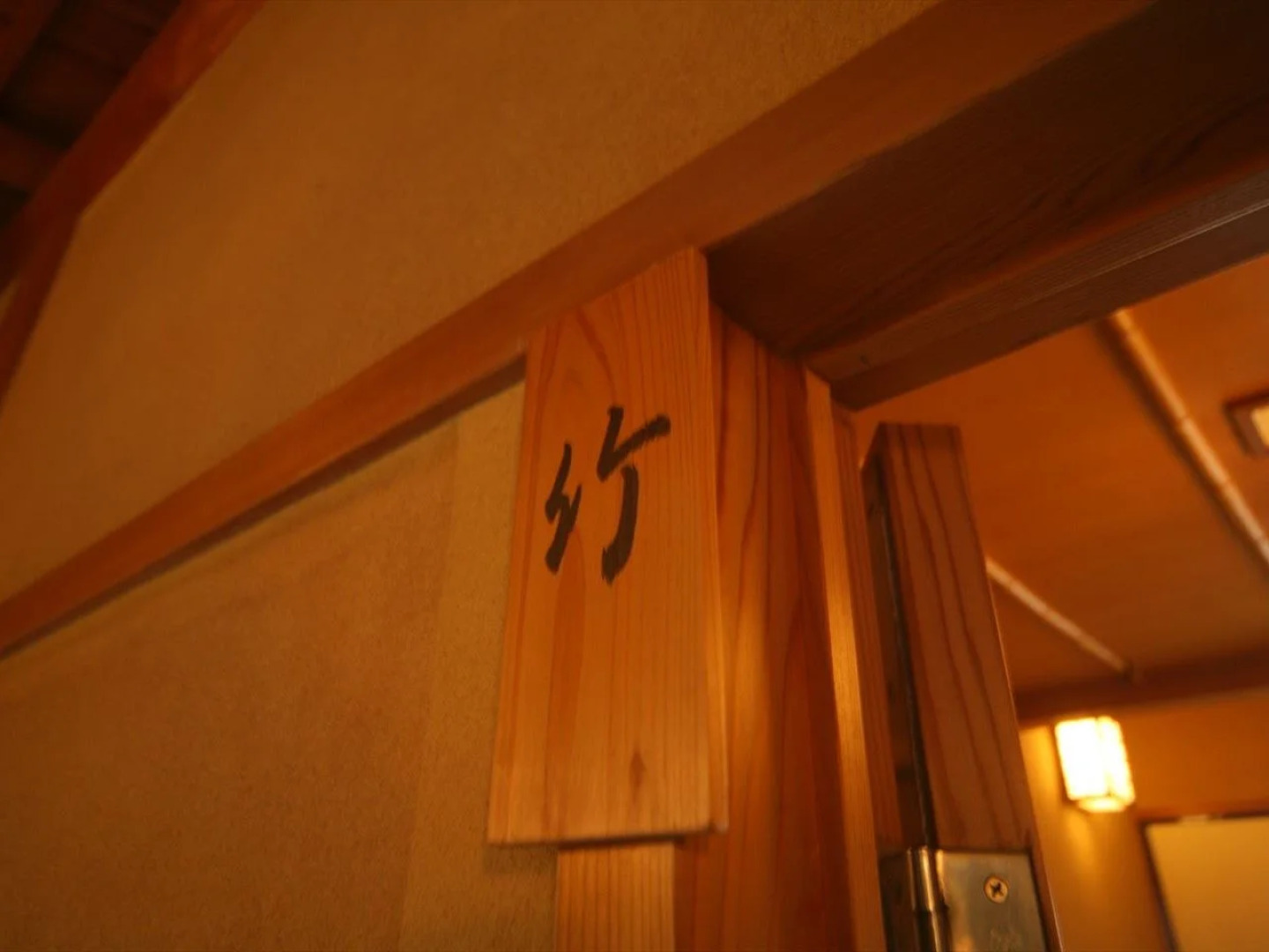 Mizuno Ryokan
