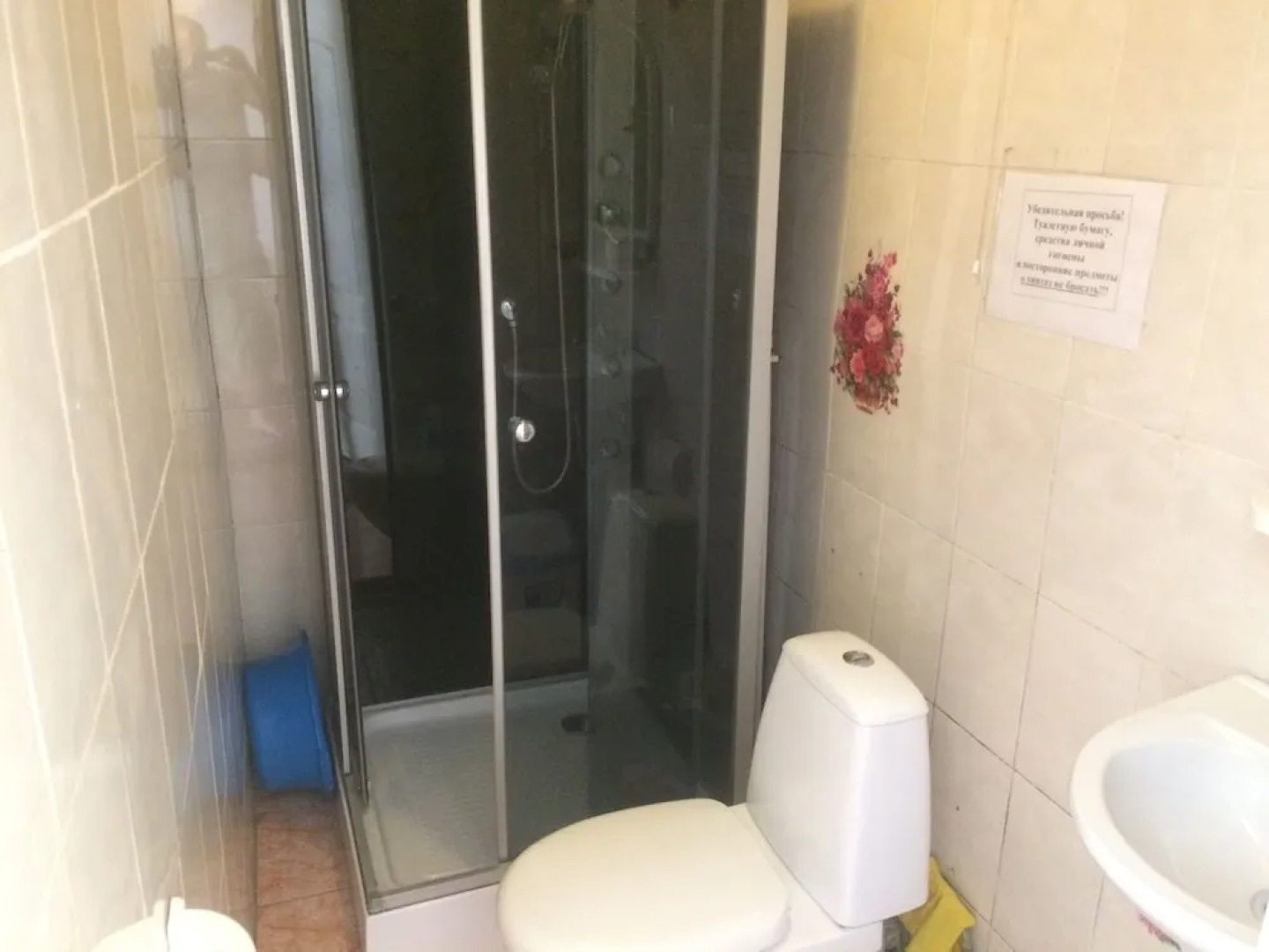 Гостевой дом «Магадан»