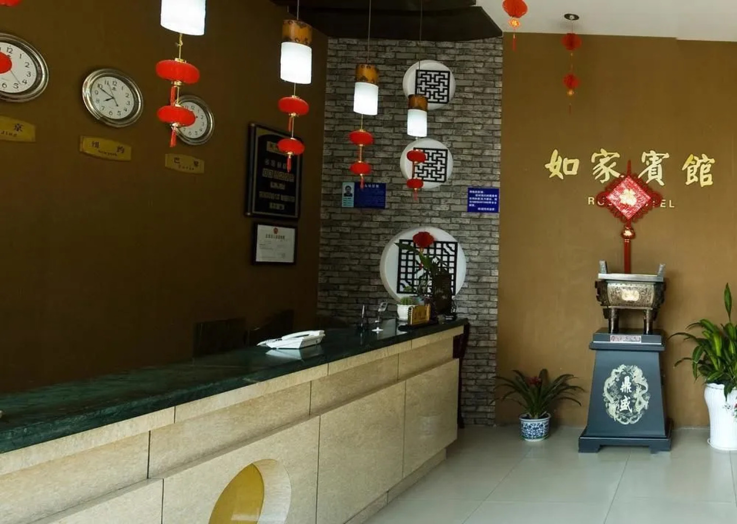 Yangzhou Rujia Hotel