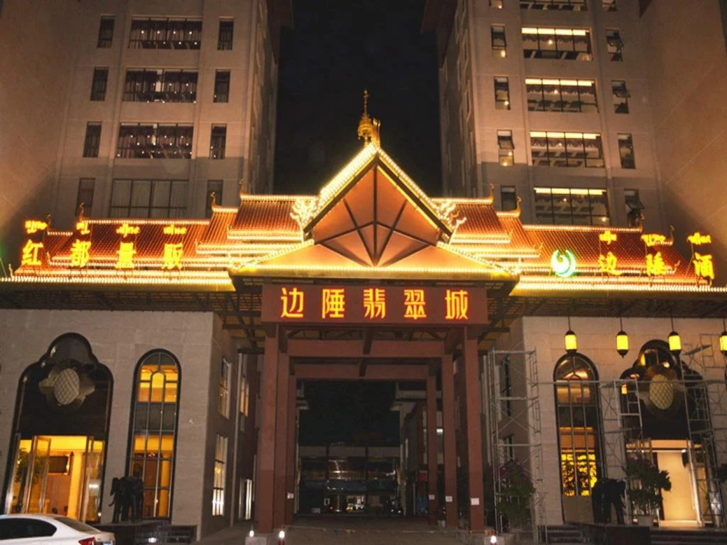 Yingjiang River Bian Chui Hotel