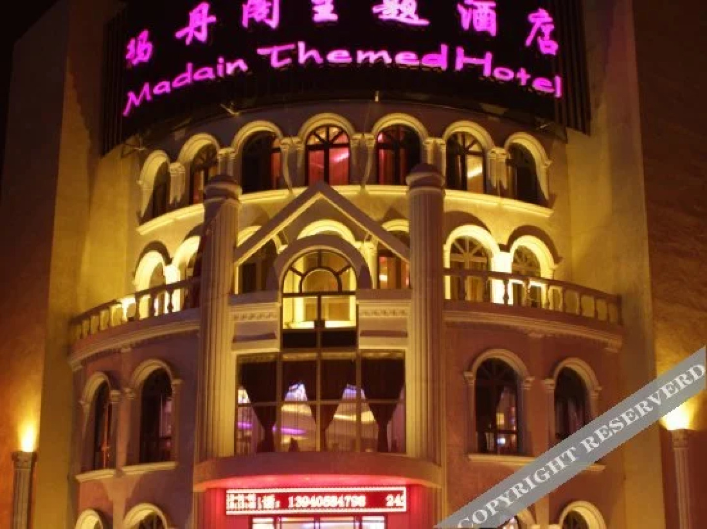 Madange Theme Hotel