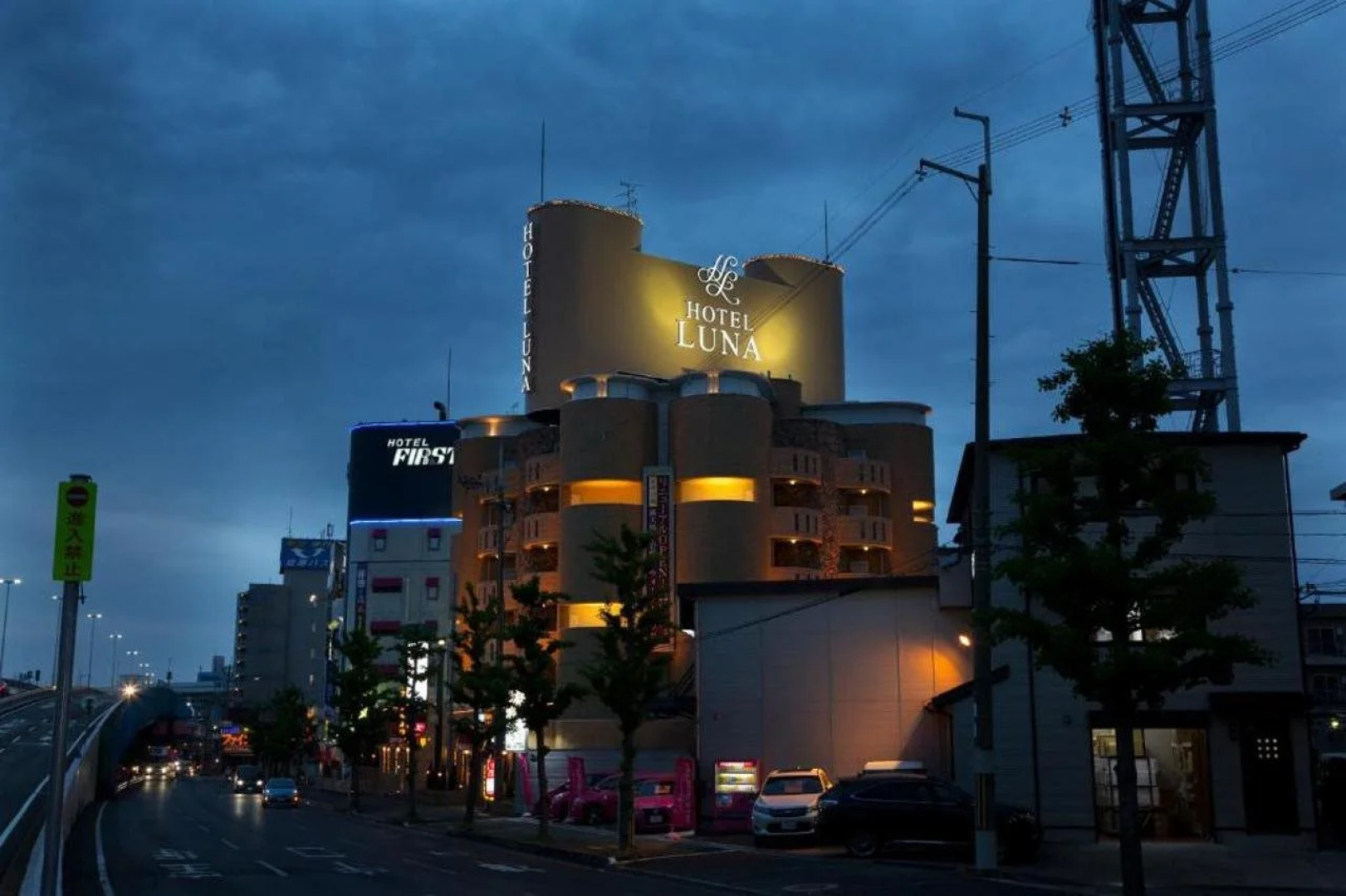 Hotel Luna Ikeda - Adults Only