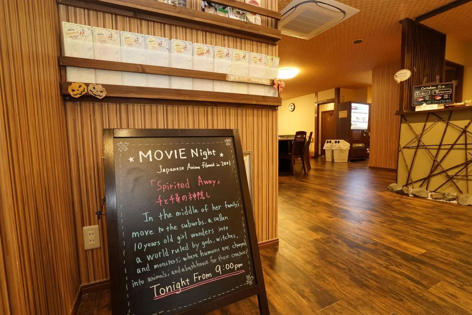 Guest House Ouka - Hostel