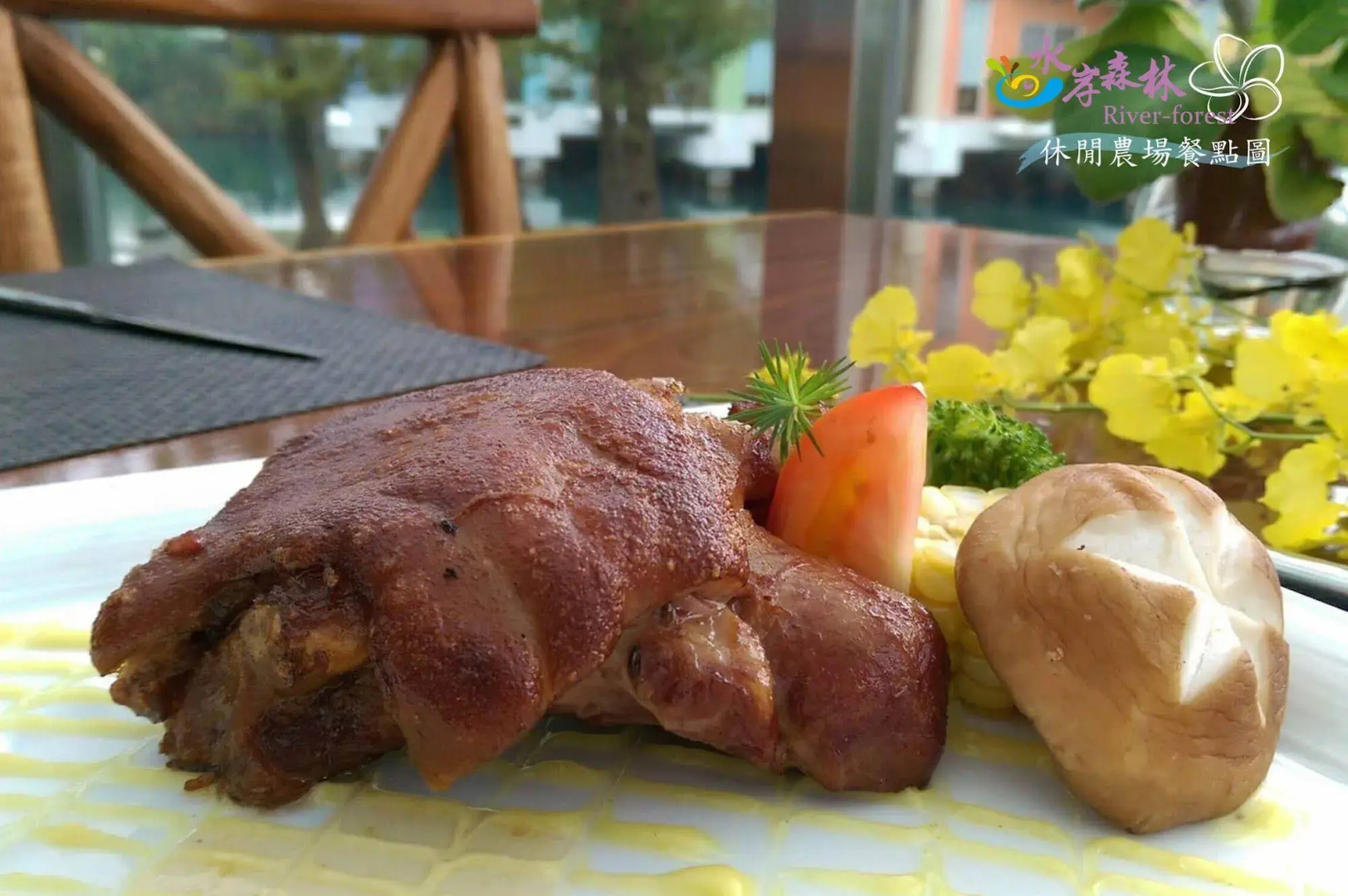 River Forest Leisure Farm