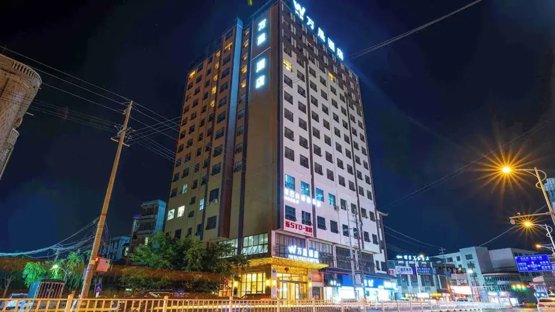 Yuntai Guanjing International Hotel