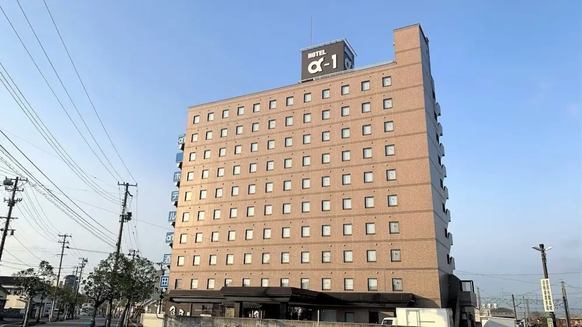 Hotel AlphaOne Sakata