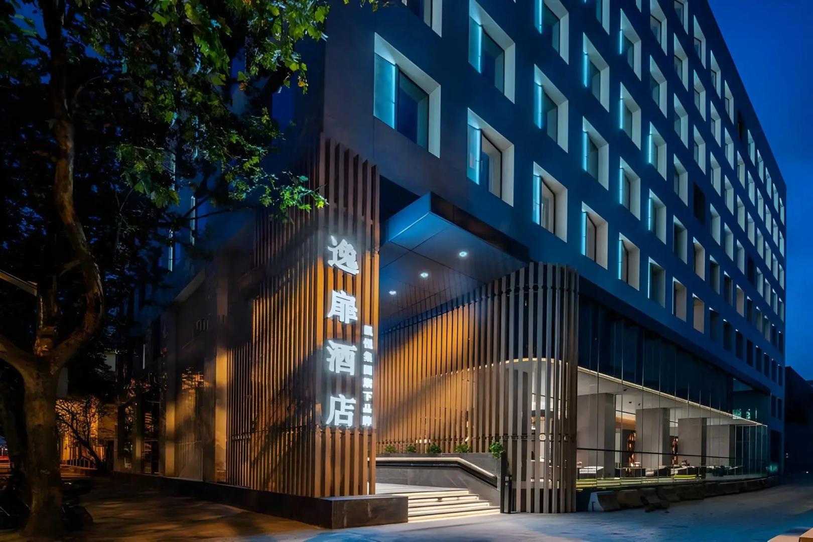 UrCove by HYATT Shanghai Lujiazui EXPO