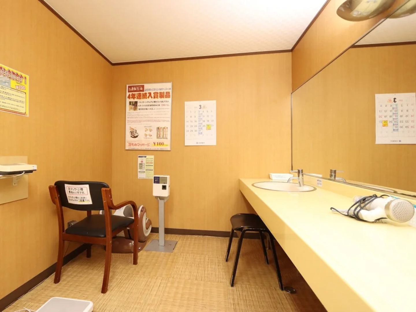 Tuji Wakuwaku Land Minshuku Chaya