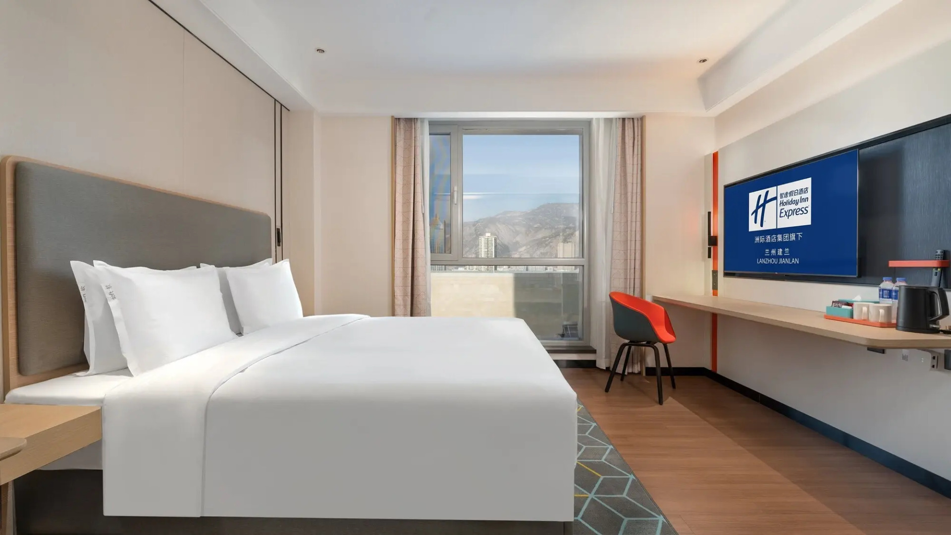 Holiday Inn Express Lanzhou Jianlan by IHG