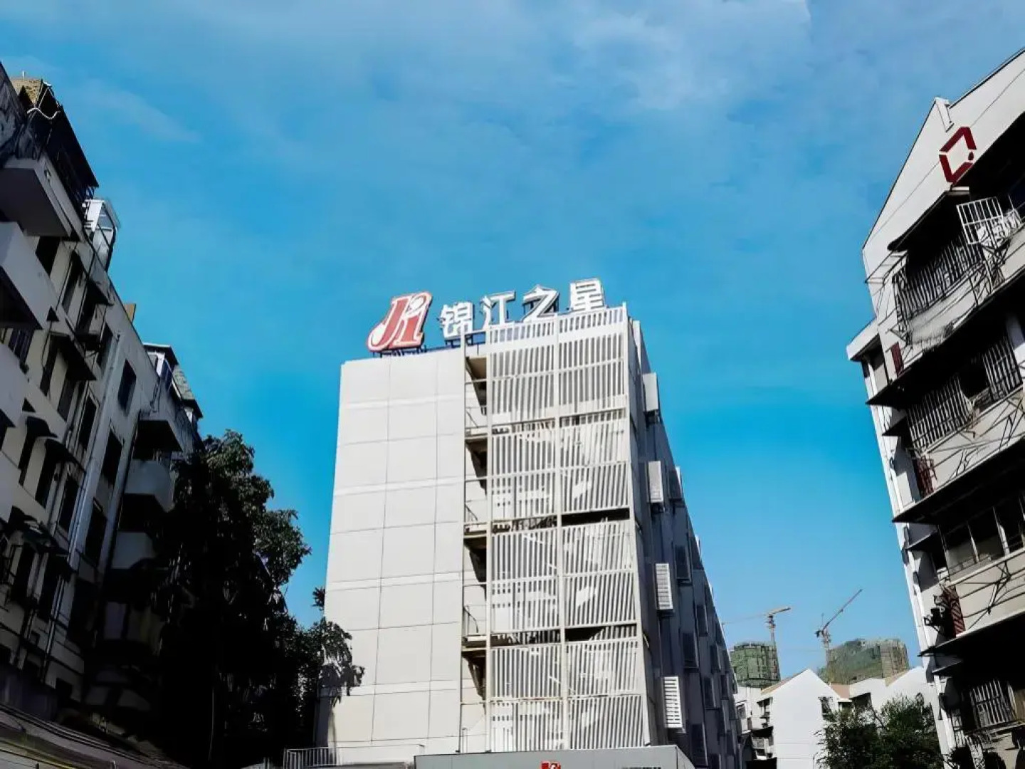 Jinjiang Inn (1st Jiefang Road,Railway Station,Ben