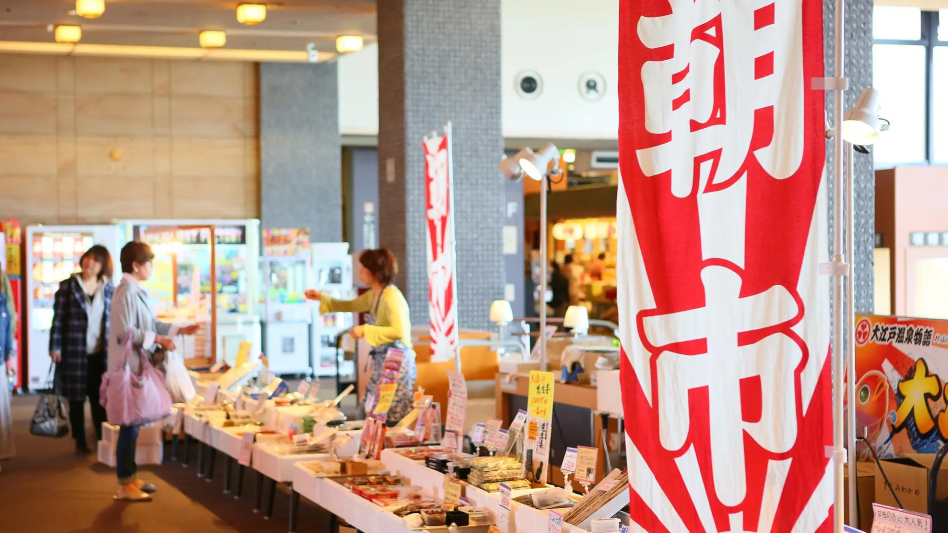 Ooedo Onsen Monogatari Nagayama