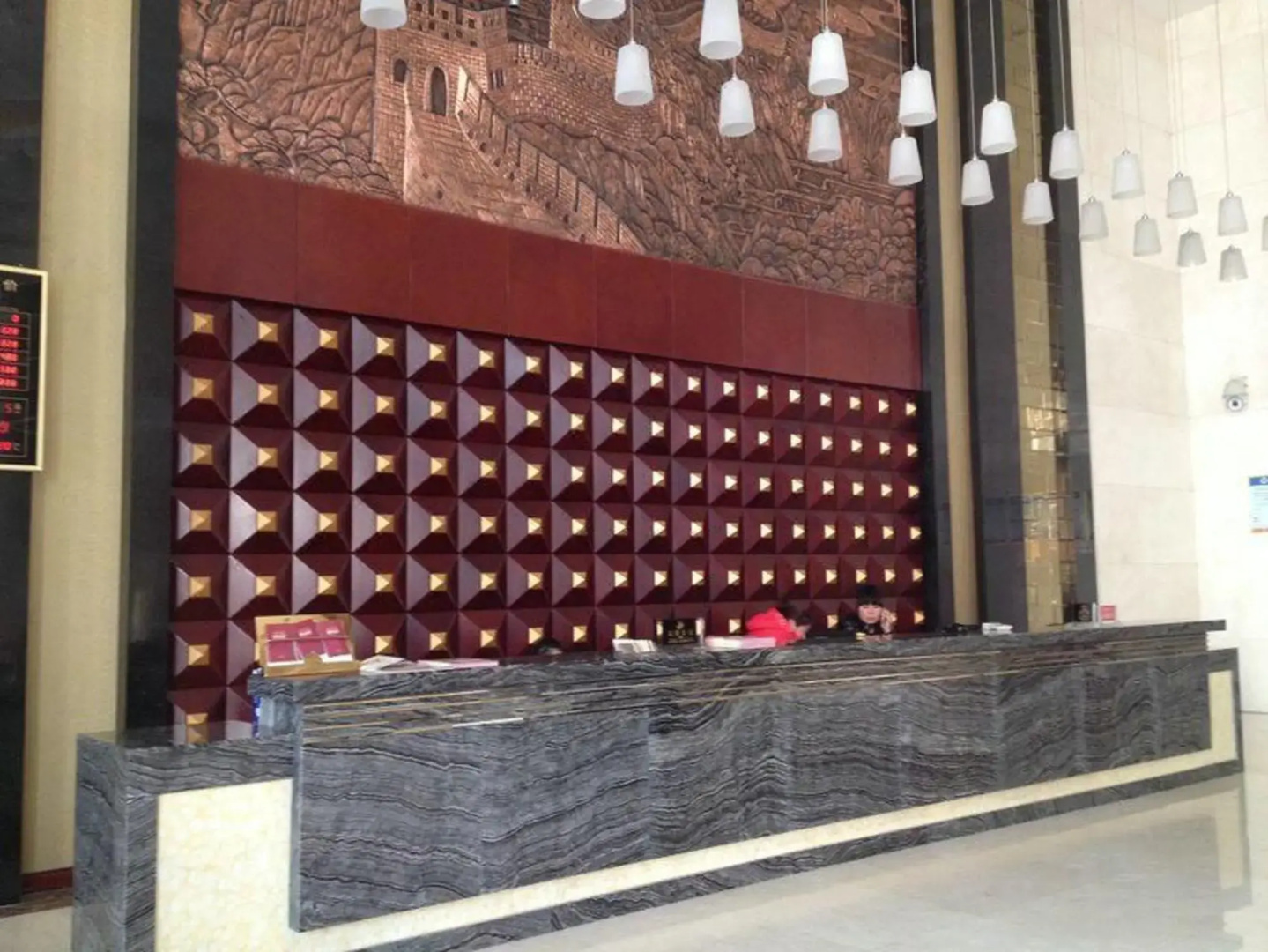 Zhong Yuan International Hotel