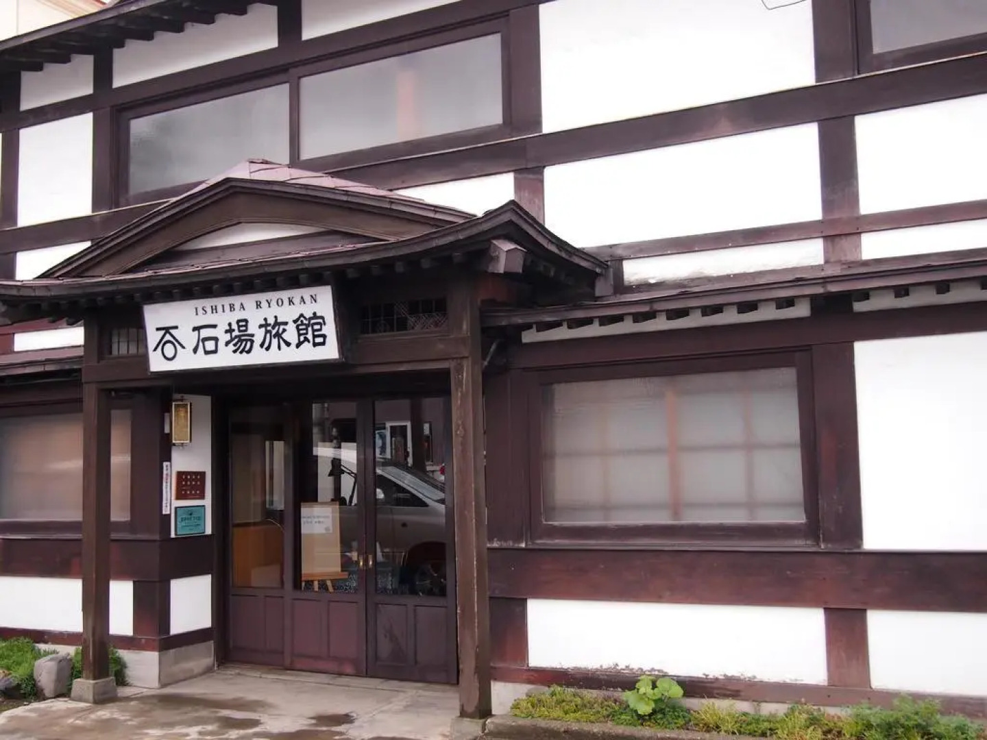 Ishiba Ryokan