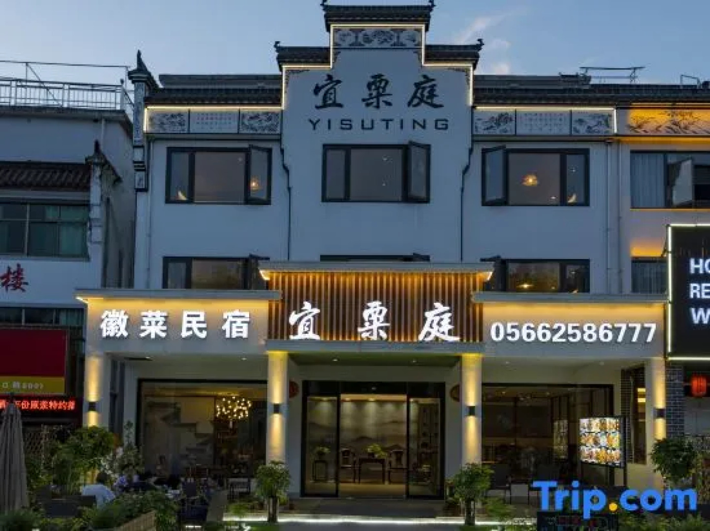 Jiuhuashan Dengyunlou Inn