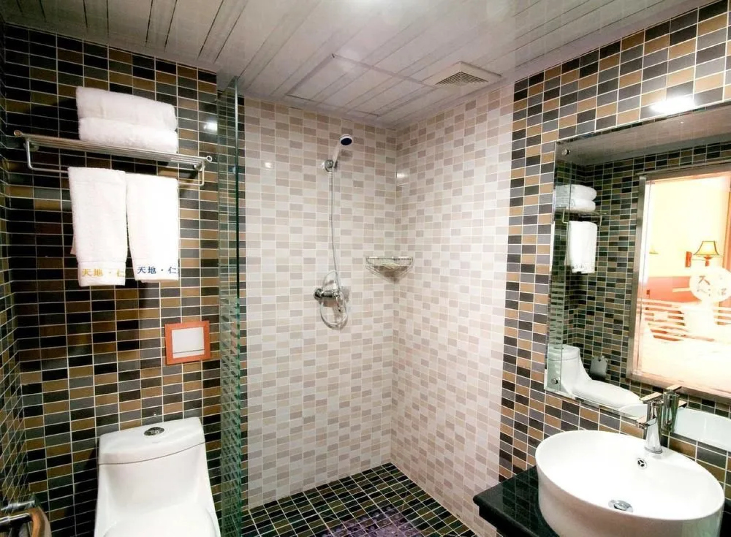 Tiandi Renhe Business Hotel