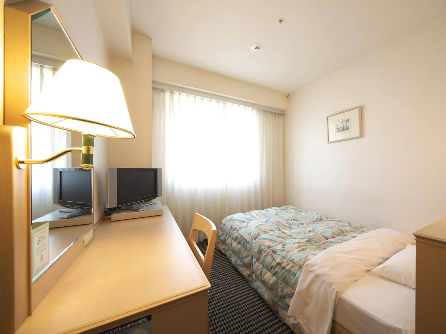 Kumamoto Washington Hotel Plaza