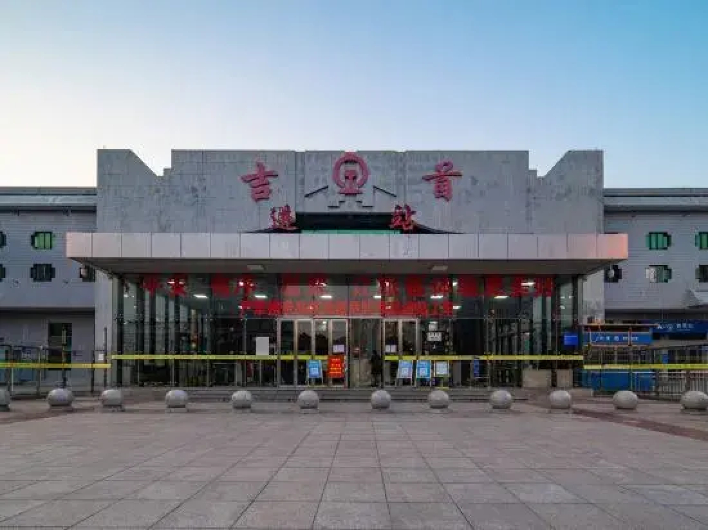 Vienna Hotel (Jishou Railway Station)