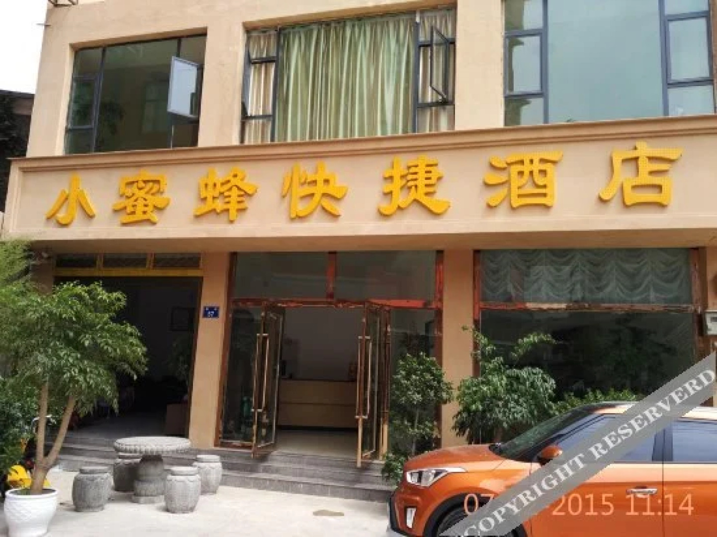Xiaomifeng Express Hostel