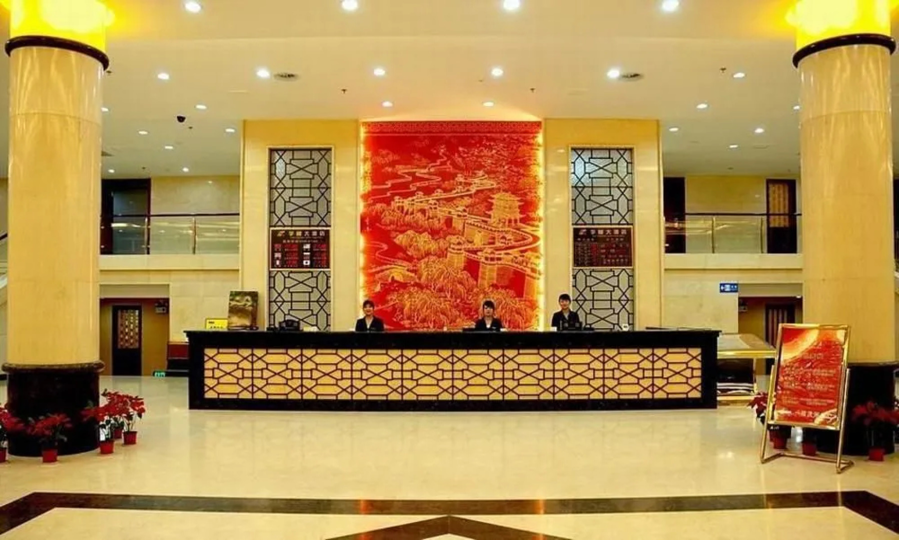 Pingyao Yufeng Grand Hotel