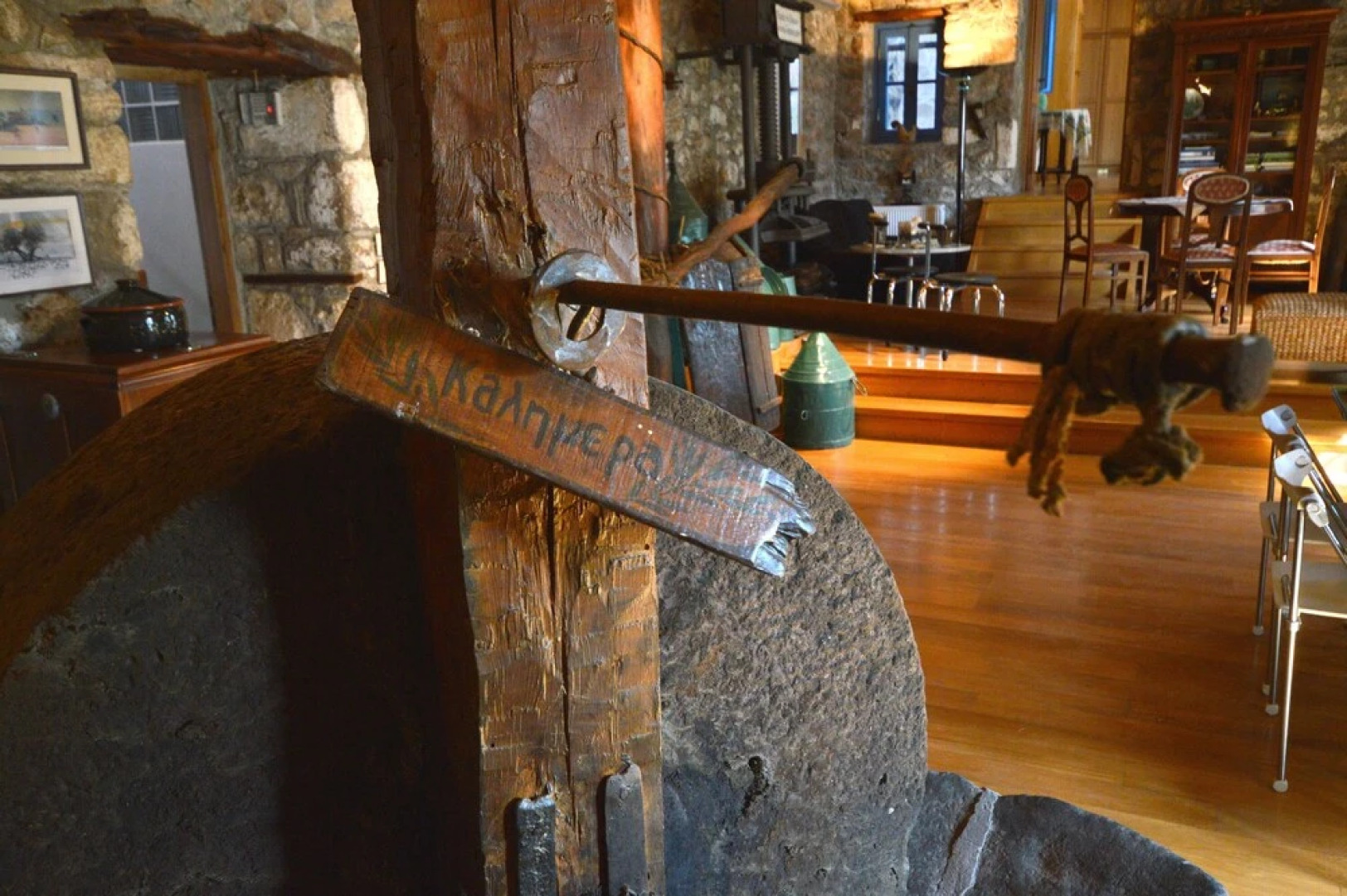 Olive Press Traditional Villa