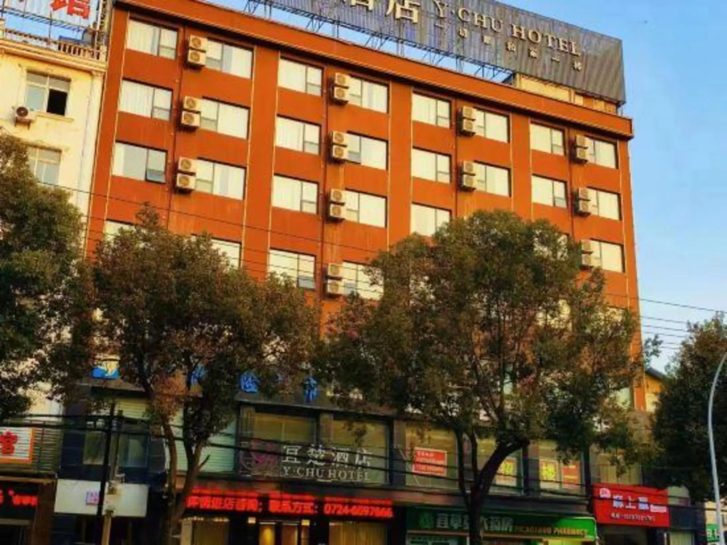Yichu Hotel