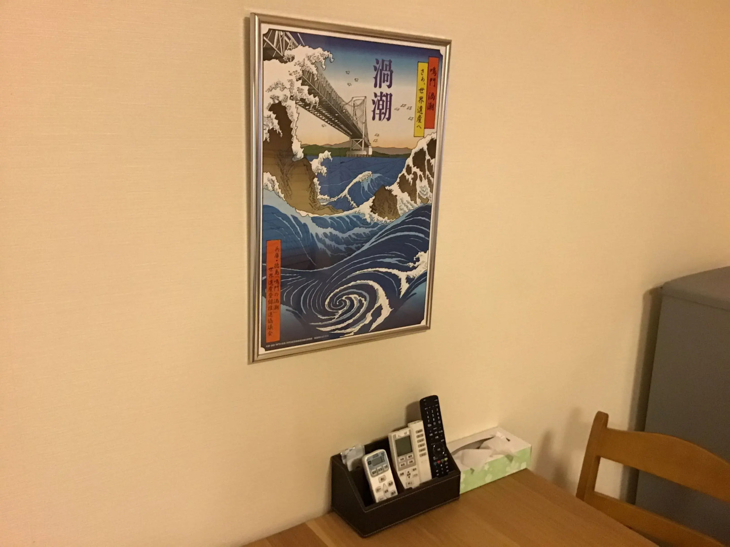 HOSTEL PAQ tokushima - Hostel