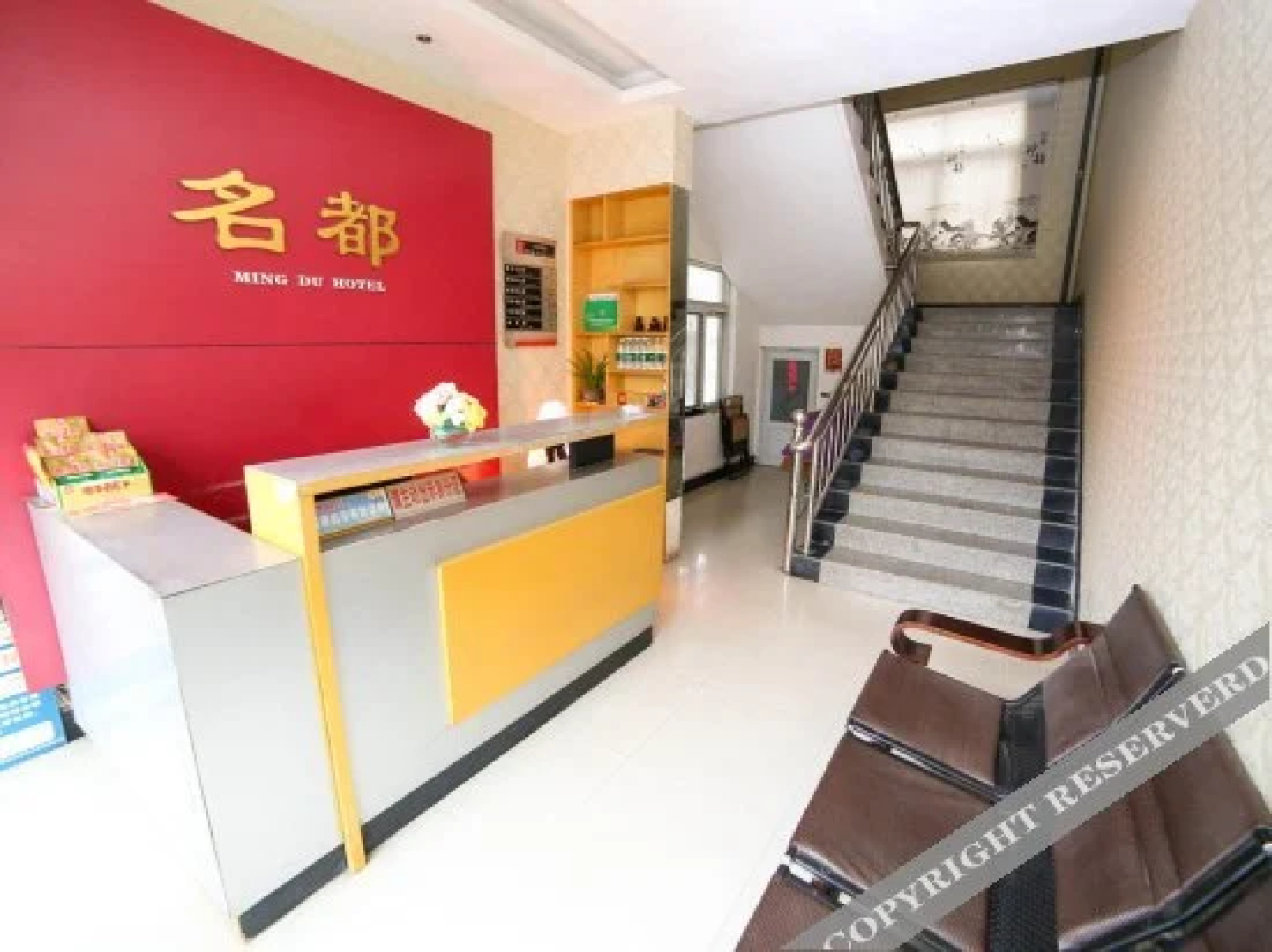 Zhongxiang Mingdu Hotel