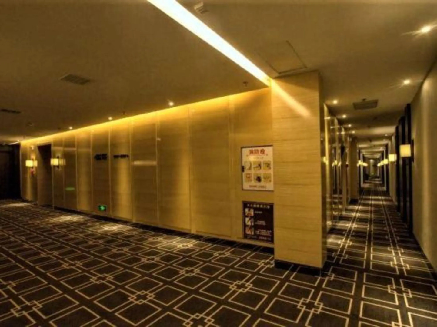 Jia He Jing Pin Jiu Dian